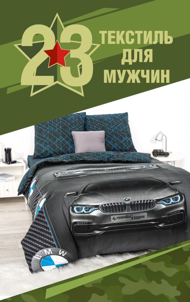 23-февраля_2026_01_650.jpg
