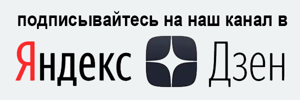 Кнопка_дзен.png