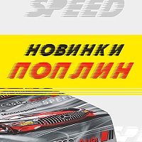 «Мажор» - выбор победителей