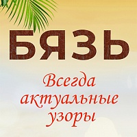 Исполни мечту с комплектом из бязи 
