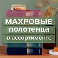 Мягкие махровые полотенца: практичность и красота в каждой детали Мягкие махровые полотенца: практичность и красота в каждой детали